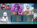 【FEH】ゆっくり絆英雄の軌跡537【WリュールInf】