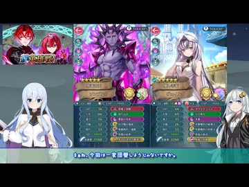 【FEH】ゆっくり絆英雄の軌跡537【WリュールInf】
