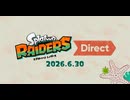 スプラトゥーン レイダース Direct 2026.6.30