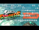 【ニンダイ反応】スプラトゥーンレイダースダイレクト (コメ付き) 【Splatoon Raiders Direct 2026.6.30 】
