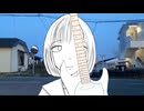 わがまま/ゆずしお前線【VocaDuo2026】