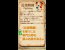 QSで確認するCoCの技能定義 Vol.14【近接戦闘】