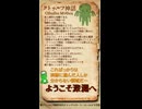 QSで確認するCoCの技能定義 Vol.15【クトゥルフ神話】