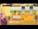 茜お姉ちゃんがGalaxy Burgerのバイトをする話  5日目