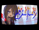 【VocaDuo2026】ビジートーン / あいろにくっきー