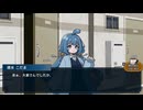 ＃２　嘘がつけない入居者を追い出すゲーム【おやおや？大家さん！】実況プレイ
