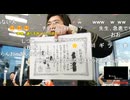【歌ってみた】BAN【歌枠公式2025夏】