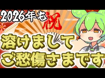 明けましておめでとうございます。