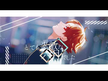 【MMDツイステ】とても素敵な六月でした【エース・トラッポラ歌唱モーション企画⑨】
