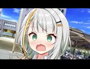 これじゃあ私の方が意識してるみたいじゃん！