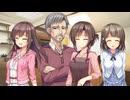 生命のスペア I was born for you　プレイ動画　パート17