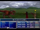 【FF7】トロフィーコンプ&やり込みプレイ【Part2096】