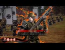 【英傑大戦】まだまだ鉄砲盛り vol.333 ～銃後の采配・玄～【団長 証70】