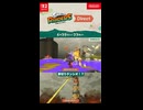 キワモノシャケ｜スプラトゥーン レイダース Direct 2026.6.30【日本人の反応シリーズ】#shorts