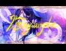 【UTAUカバー】エンパープル(1番のみ)【宗谷】