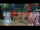 【MHRise】琴葉茜・葵と結月ゆかりの狩猟体験【ボイロ実況】 part1