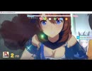 【映画感覚でどうぞ】スーパークリーク育成記録 完全版 ～その後の温泉おまけ付き！～（４K）