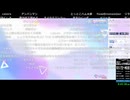 【カラオケ部分 / Part1】バトラ「1位耐久トライアスロン~2026年梅雨編~」【2026/06/28】