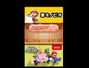 【NewスーパーマリオブラザーズUデラックス】悪キノピオ【実況プレイ 切り抜きショート動画】