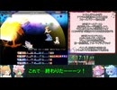 【再走】アウラルと光の竜GL RTA4時間19分15秒最終回