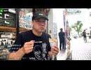 2026/06/30 11:26【横山緑@Kick】暗黒放送　香川県から日本一長い商店街歩いてみる放送