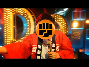 腕前館