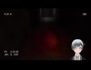 ホラゲー実況　隧道  #13 #切抜き #ホラーゲーム実況 #ホラゲー実況 #隧道