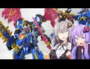 【TF玩具簡易解説】ゆかりさんたちと星の勇者②【WKW：エナジービースト コバルトウイング】