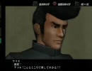 喧嘩番長２　病弱だけどぬこ好きな俺が実況プレイ　Part10