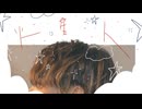 【オリジナル振付】火星人 | ヨルシカ　踊ってみた