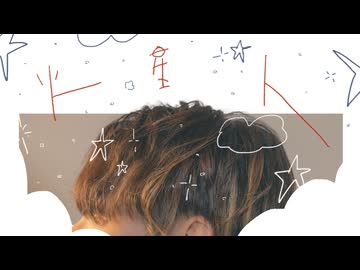 【オリジナル振付】火星人 | ヨルシカ　踊ってみた