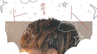 人気の「火星人」動画 99本 - ニコニコ動画