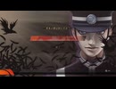 最終話その4  RAIDOU Remastered_ 超力兵団奇譚（ネタバレあり）