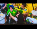 ホモと見るブラジル人に囲まれる日本人サポーター