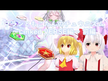 殿下「コレガワカラナイ」 - ニコニ・コモンズ