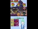ショート983【バトル】持ち物候補少ないのも考え物だね