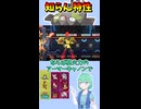 ショート984【バトル】ガラルマッギョの専用技専用特性、知ってる？