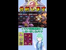 ショート985【バトル】スターミーはメガだけじゃないんですよ