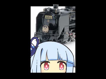 KATO オリエントD51のぼんやりとした感想【鉄道模型】