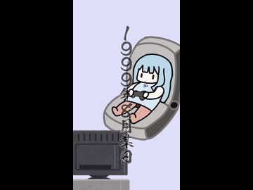 【琴葉茜・葵】姉妹とセガ その16_ソウルキャリバー編