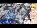 [PRAGMATA]マキちゃんが月の施設をのんびりお散歩する その46 [CeVIO AI VOICEPEAK実況]