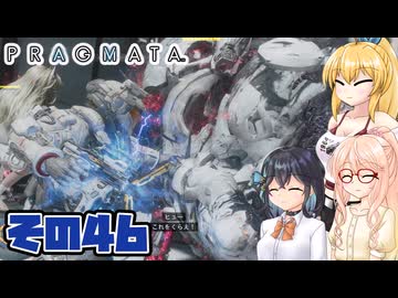 [PRAGMATA]マキちゃんが月の施設をのんびりお散歩する その46 [CeVIO AI VOICEPEAK実況]