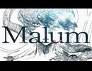 Malum-CHIM3RA #VocaDuo2026