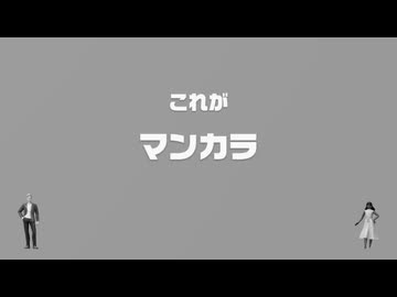 世界のリレイアウ大全51