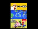 【NewスーパーマリオブラザーズUデラックス】レミーの最期【実況プレイ 切り抜きショート動画】