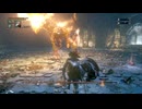 【 Bloodborne 】 #42