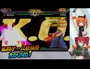 【CVS2】忘却の兵（つわもの）に光を重ねるレイテト蛮行日誌（仮）【格闘ゲーム投稿祭ROUND1（遅刻組）】