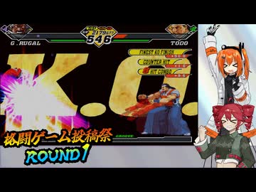 【CVS2】忘却の兵（つわもの）に光を重ねるレイテト蛮行日誌（仮）【格闘ゲーム投稿祭ROUND1（遅刻組）】
