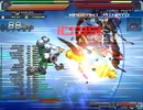 Baldr Sky DiveX 甲 地獄80——新コンボ