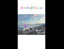 あさやけってきれいだね□